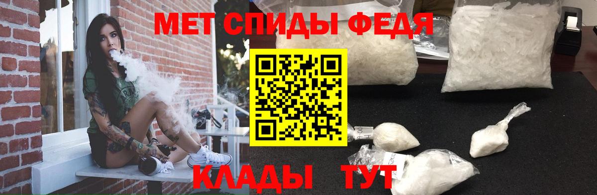 Светлоград  Amphetamine  Вход с VPN  АМФЕТАМИН VHQ 