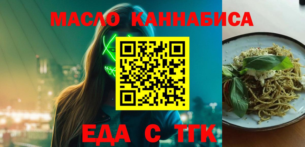 Canna-Cookies марихуана  Вход с VPN  Светлоград 