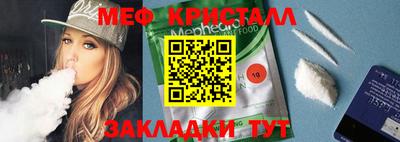 бутик Северобайкальск