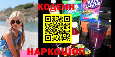спайс Севастополь