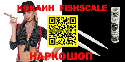 бутик Северобайкальск