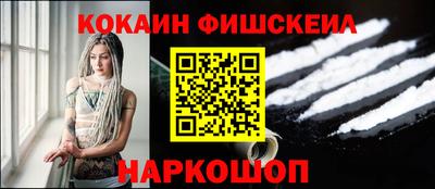 бутик Северобайкальск