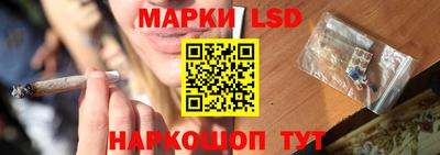 спайс Севастополь
