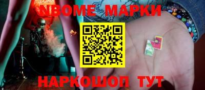 спайс Севастополь