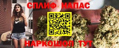 бутик Северобайкальск