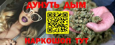 спайс Севастополь