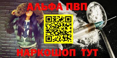 бутик Северобайкальск