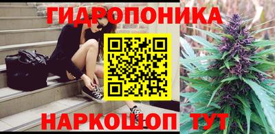 бутик Северобайкальск