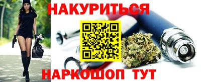 гашишное масло Свободный
