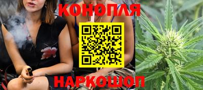бутик Северобайкальск