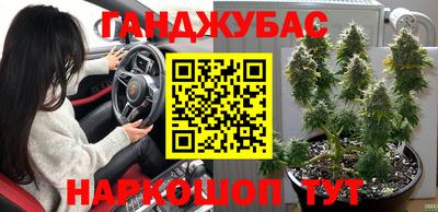 бутик Северобайкальск