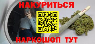 спайс Севастополь
