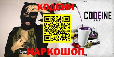 бутик Северобайкальск