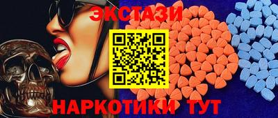 бутик Северобайкальск