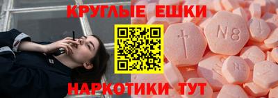 бутик Северобайкальск