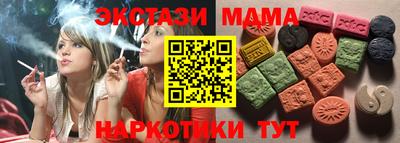 бутик Северобайкальск