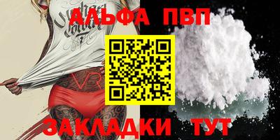 бутик Северобайкальск