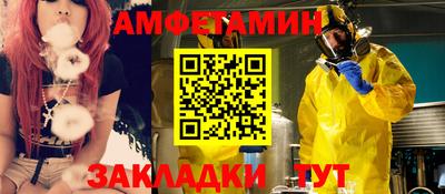 спайс Севастополь