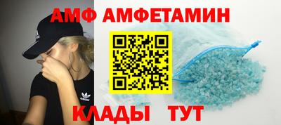 бутик Северобайкальск
