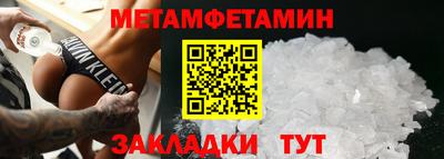 спайс Севастополь
