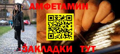 бутик Северобайкальск