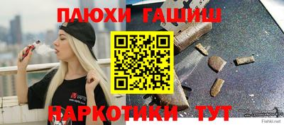 бутик Северобайкальск