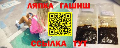 гашишное масло Свободный