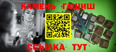 гашишное масло Свободный
