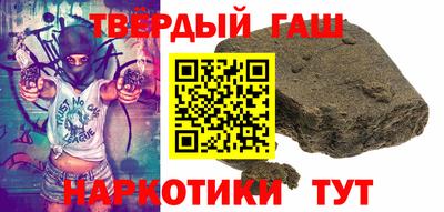бутик Северобайкальск