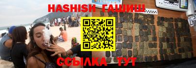 спайс Севастополь