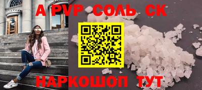 бутик Северобайкальск