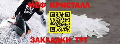 бутик Северобайкальск