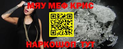 спайс Севастополь