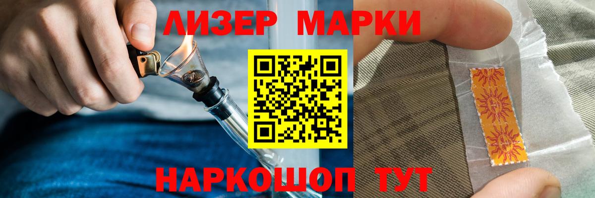 LSD-25 экстази кислота  LSD-25 экстази ecstasy  ЛСД экстази  Светлоград  Вход с VPN 