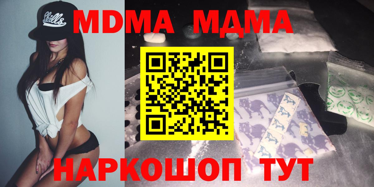 Меф МЯУ МЯУ   ГАШ  Светлоград  COCAIN  Вход с VPN  Марихуана 