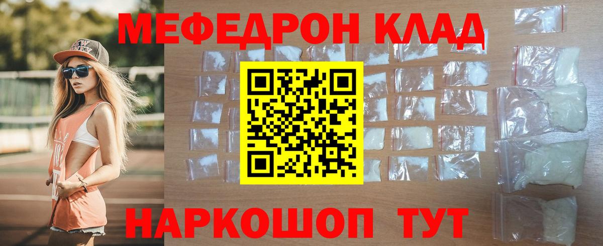 ТГК Светлоград