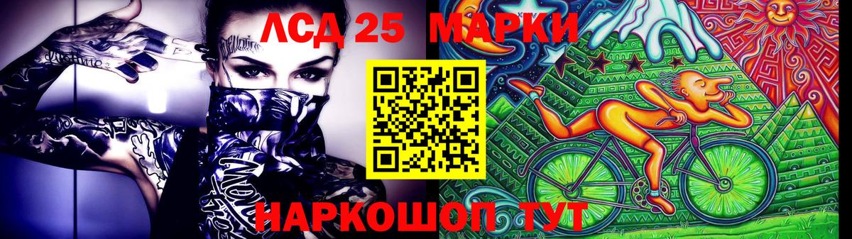 Марки NBOMe  Марки NBOMe 1500мкг  Светлоград  Вход с VPN  Марки NBOMe 1500мкг 