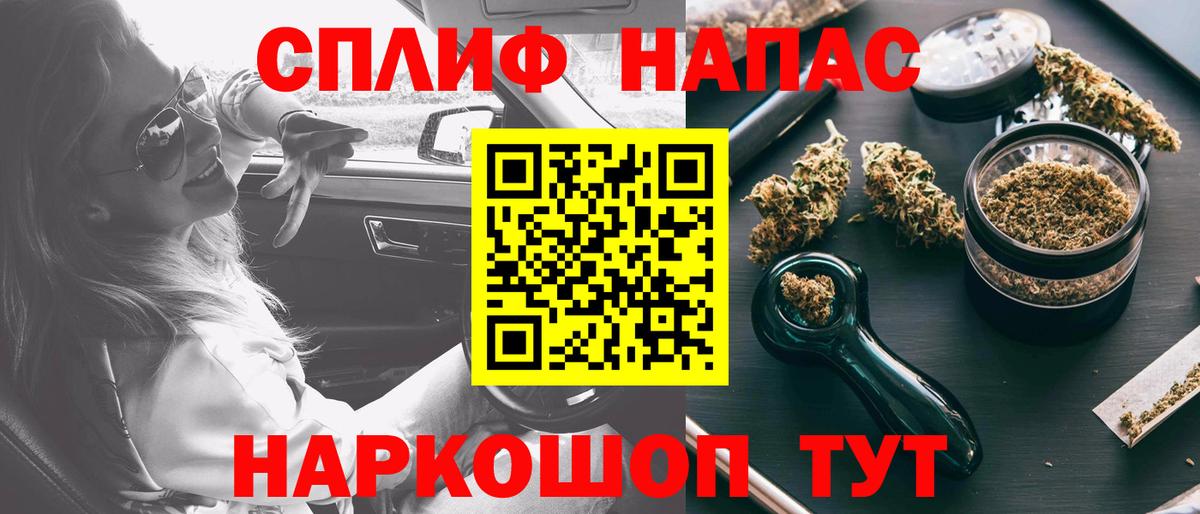 Шишки марихуана индика Светлоград